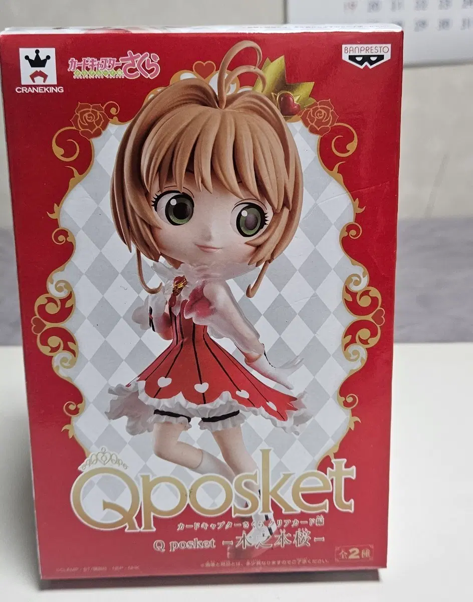 반프레스토 Q posket 카드캡터 사쿠라 피규어