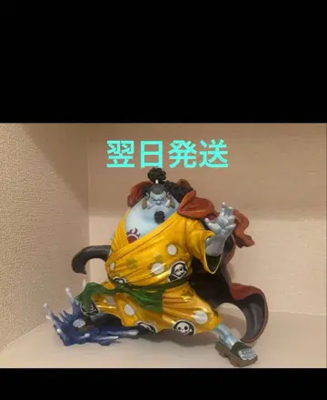 징베 pop maximum