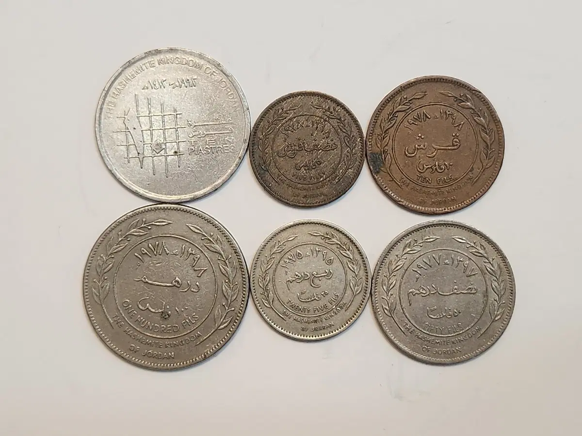 요르단 하심 왕국 동전 등 6점 일괄