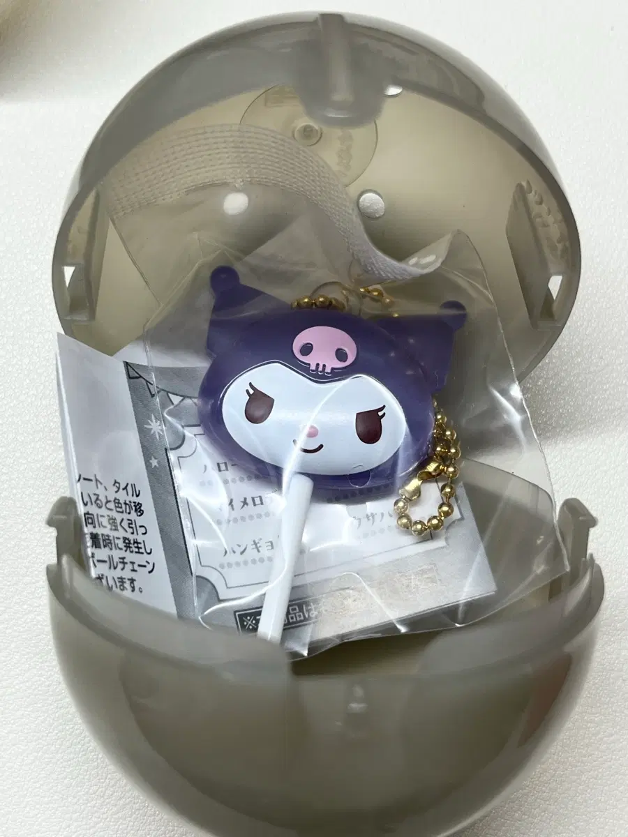 컬러풀 키링 캔디 가챠 쿠로미 새상품