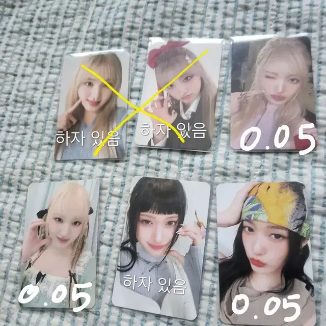 아이브 앨포 일괄 판매합니다