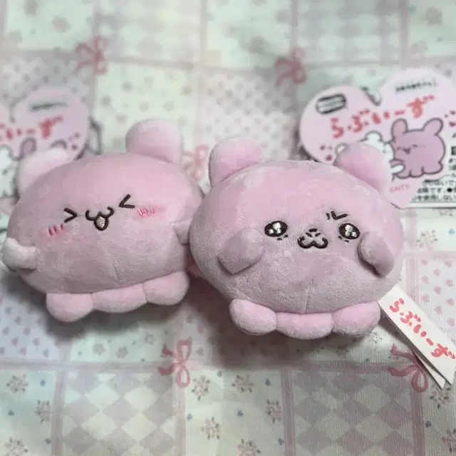 라부이즈푱치뿅치인형세트