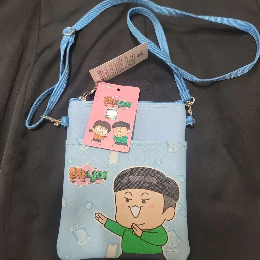 흔한남매 숄더백 휴대폰 가방 새상품