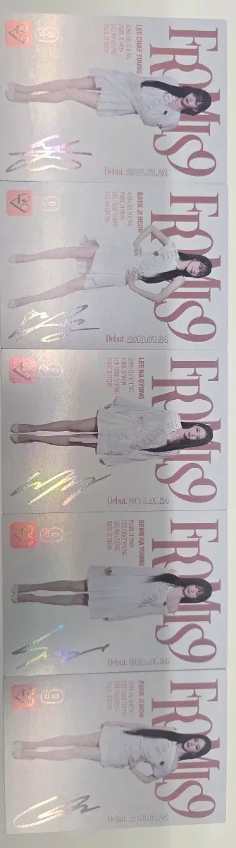 프로미스나인 매거진 1세트 1만원 3세트 보유중