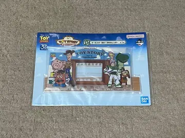 토이스토리 제일복권 만년 달력