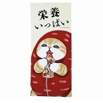 mofusand 오이모냥 페이스타월 모프 샌드