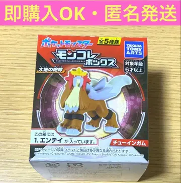 미사용 새상품 타카라토미 포켓몬 몬코레 박스 엔테이 피규어