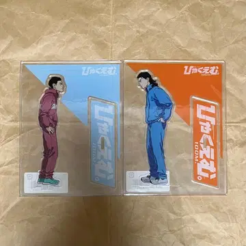 햐쿠에무 진신 오노미치