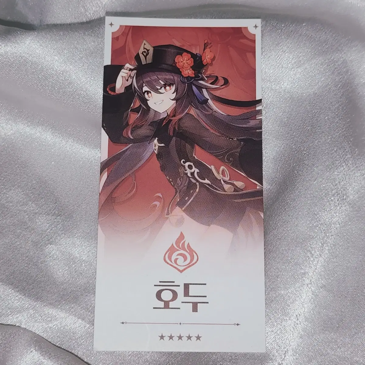원신 가을 팝업 호두 점괘 카드