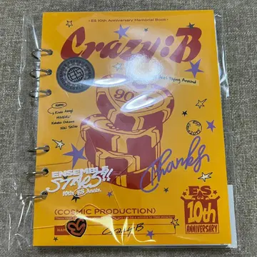 앙스타 10주년 앨범북 Crazy:B (편지 없음)