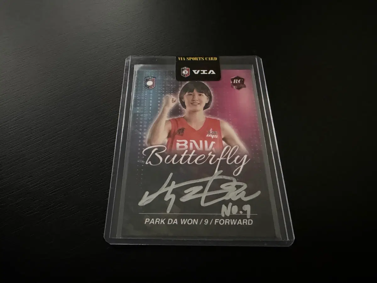 VIA WKBL 프로농구 버터플라이 오토 BNK 박다원