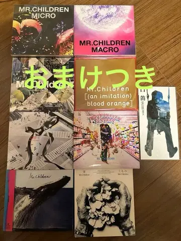 Mr.Children CD 9장 세트 덤 포함