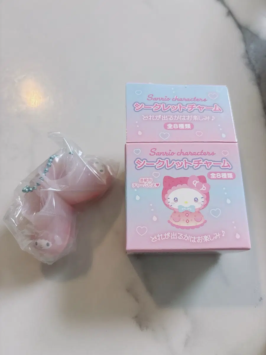 산리오 시크릿 장화 피아노