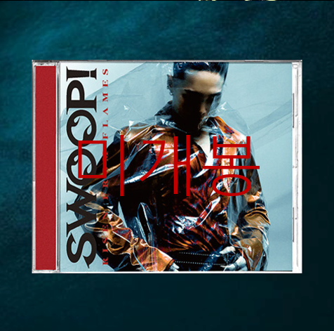 [미개봉] 우디고차일드 - SWOOP! (CD)