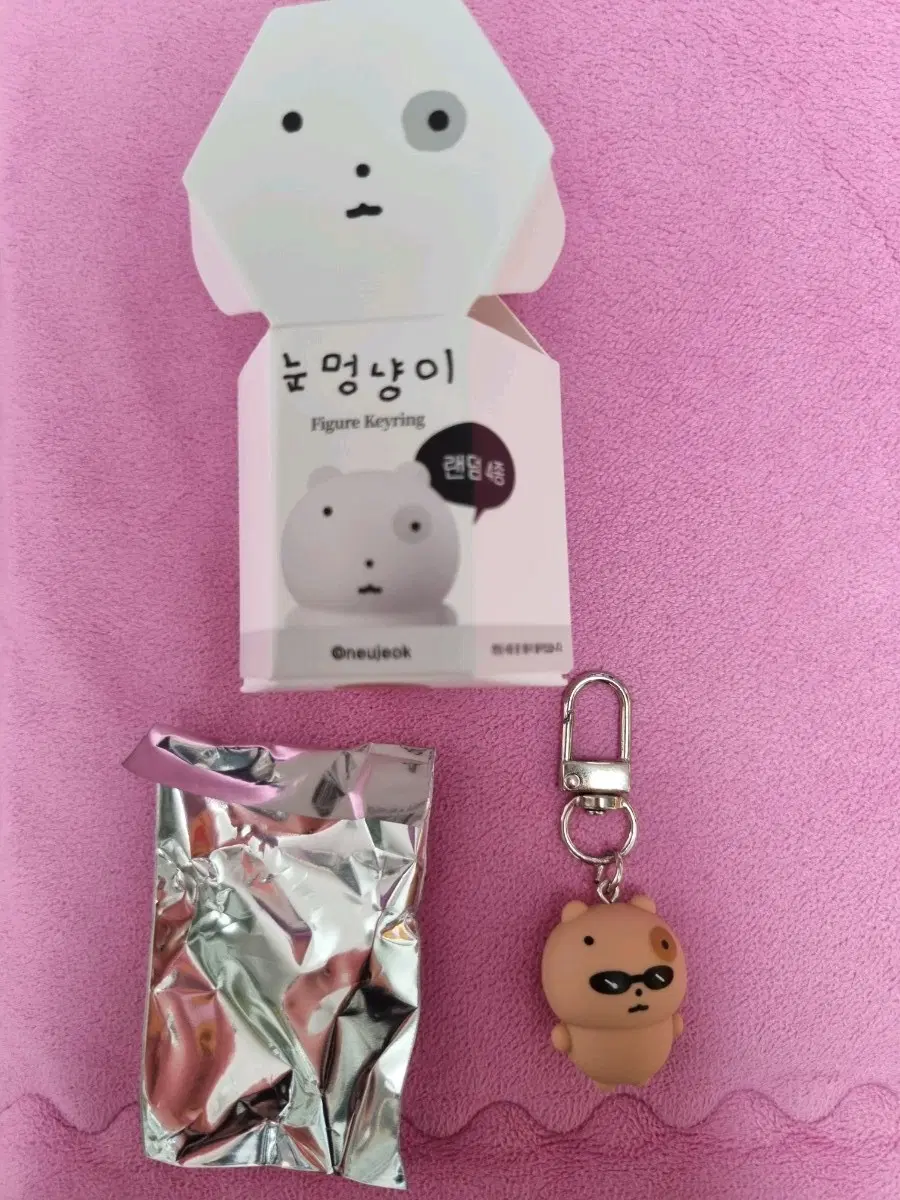 눈멍냥이 랜덤키링 태닝 눈멍이