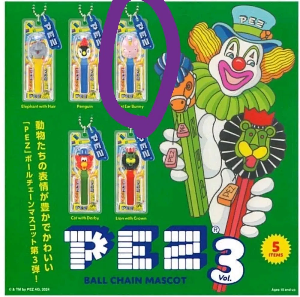 PEZ 가챠 3탄 버니