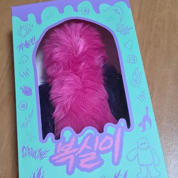 샤이니 키 오리지널 복실이 미개봉 양도