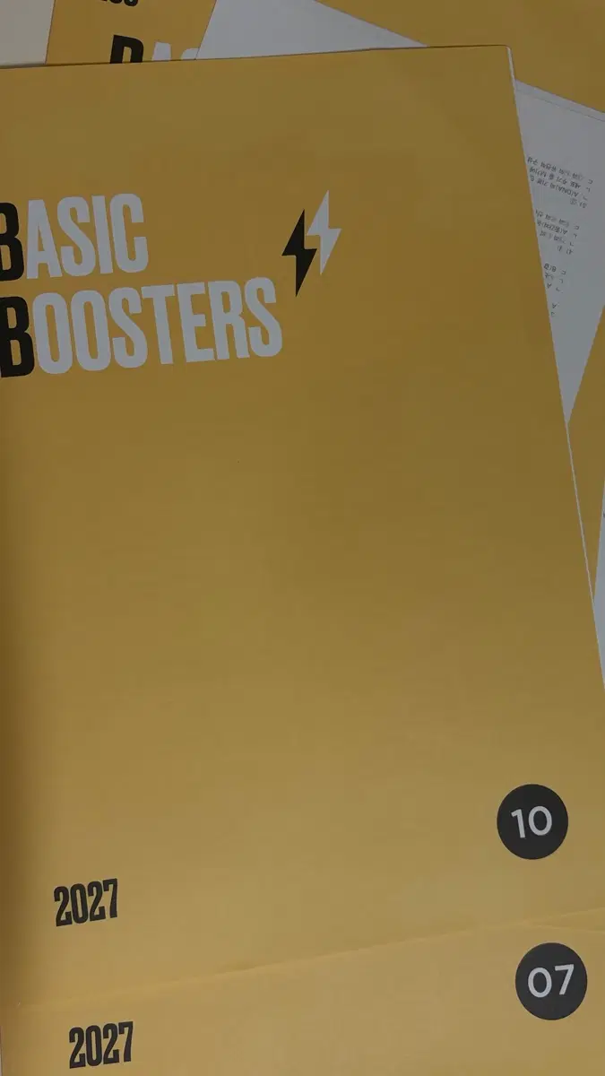 2027 시대인재 김연호 생명 LCS BASICBOOSTERS 7~10
