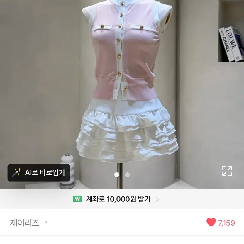 캉캉 프릴 미니스커트
