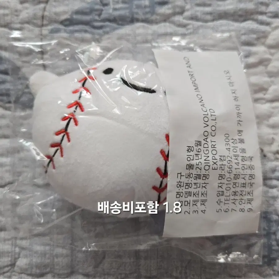 보넥도 운학 비공굿 인형 운야볼 판매