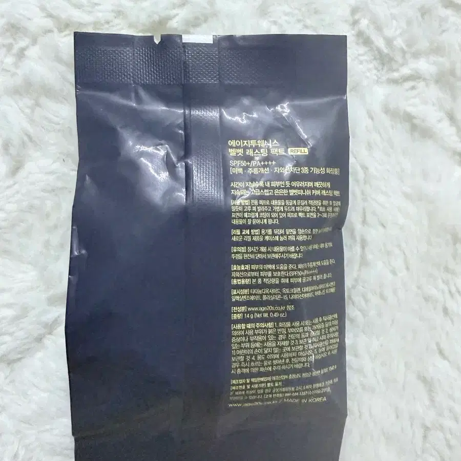 에이지투웨니스 벨벳 래스팅 팩트