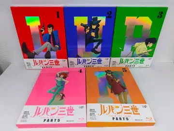 루팡 3세 PART5 Blu-ray 전 5권