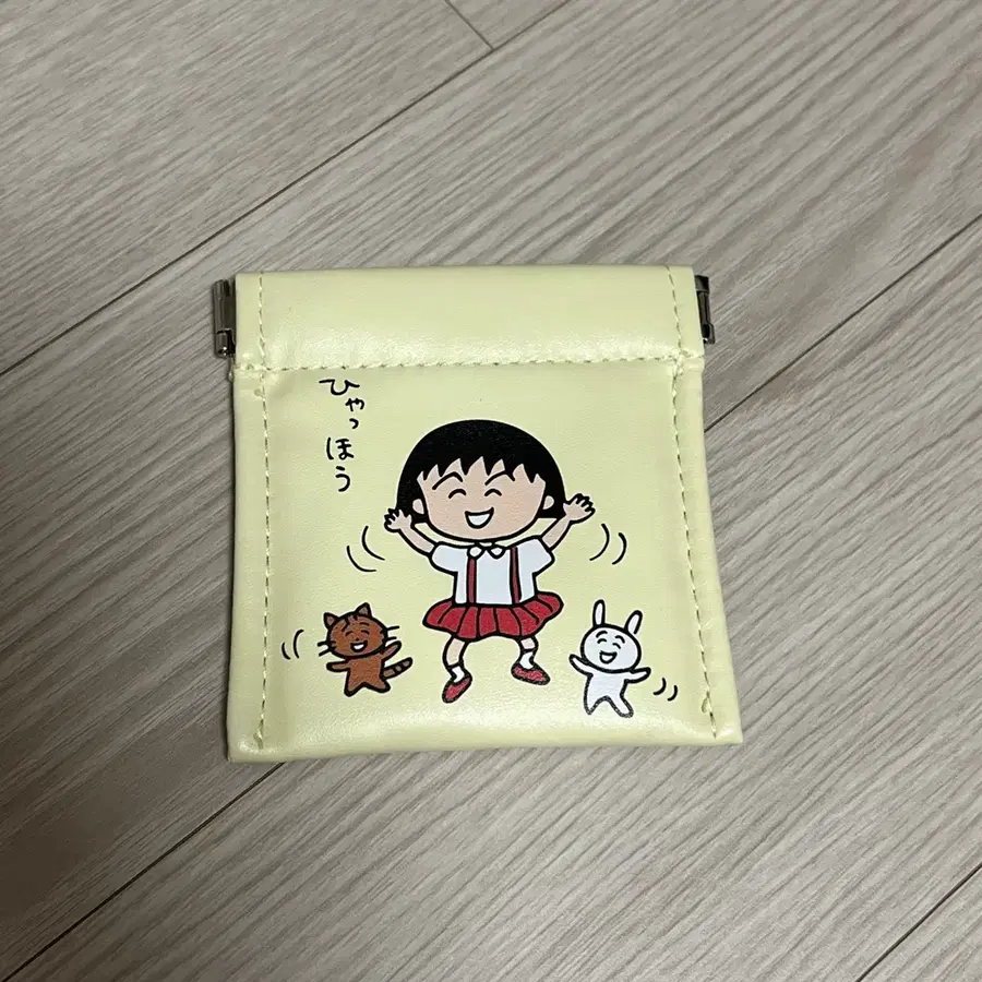 마루코는 아홉살 동전지갑 파우치