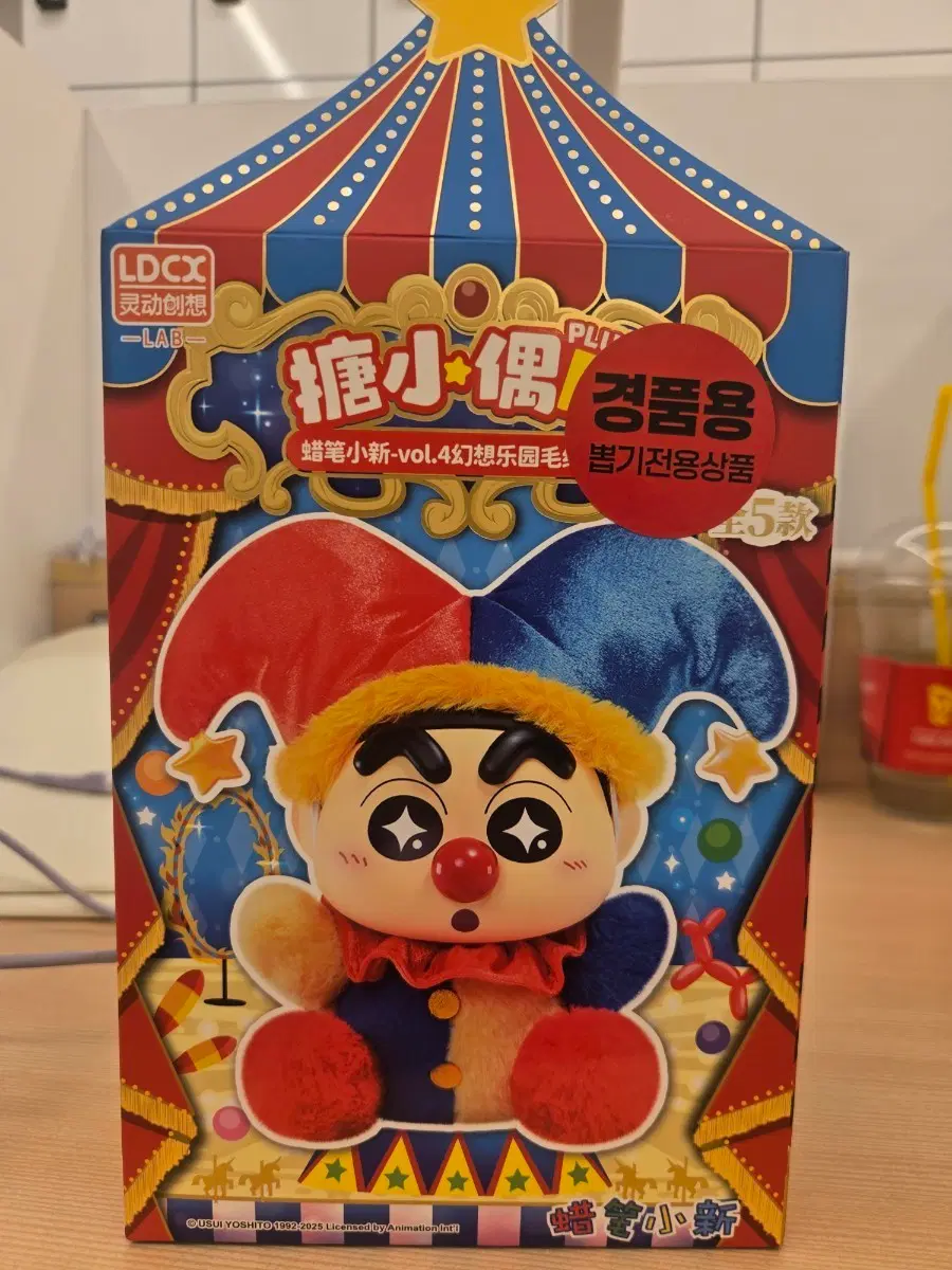 LDCX 짱구는 못말려 삐에로 인형