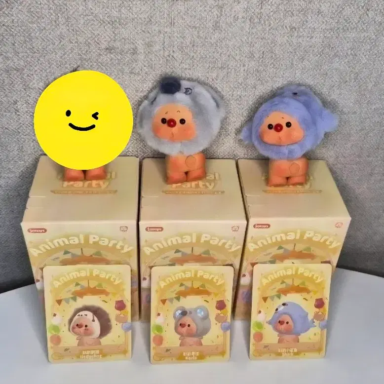 오요 히퍼 애니멀 파티
