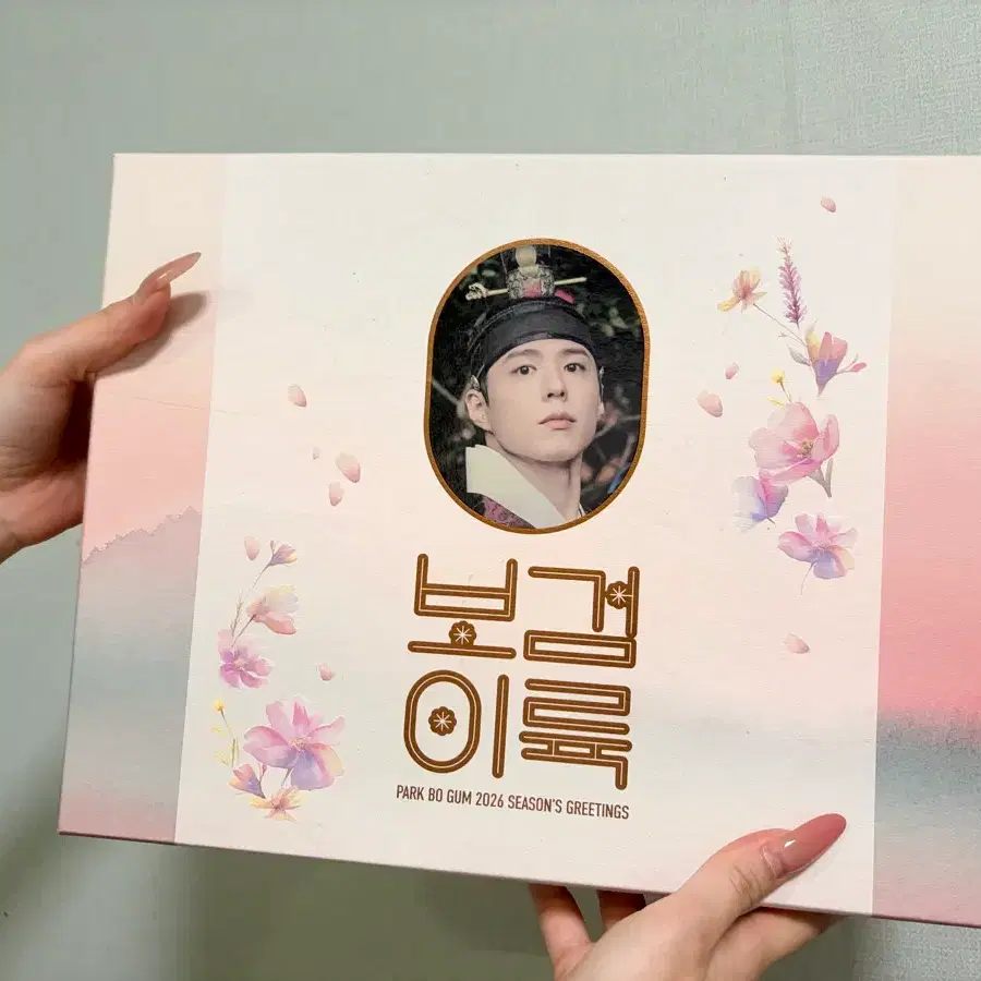 보검이륙 박보검달력팝니다