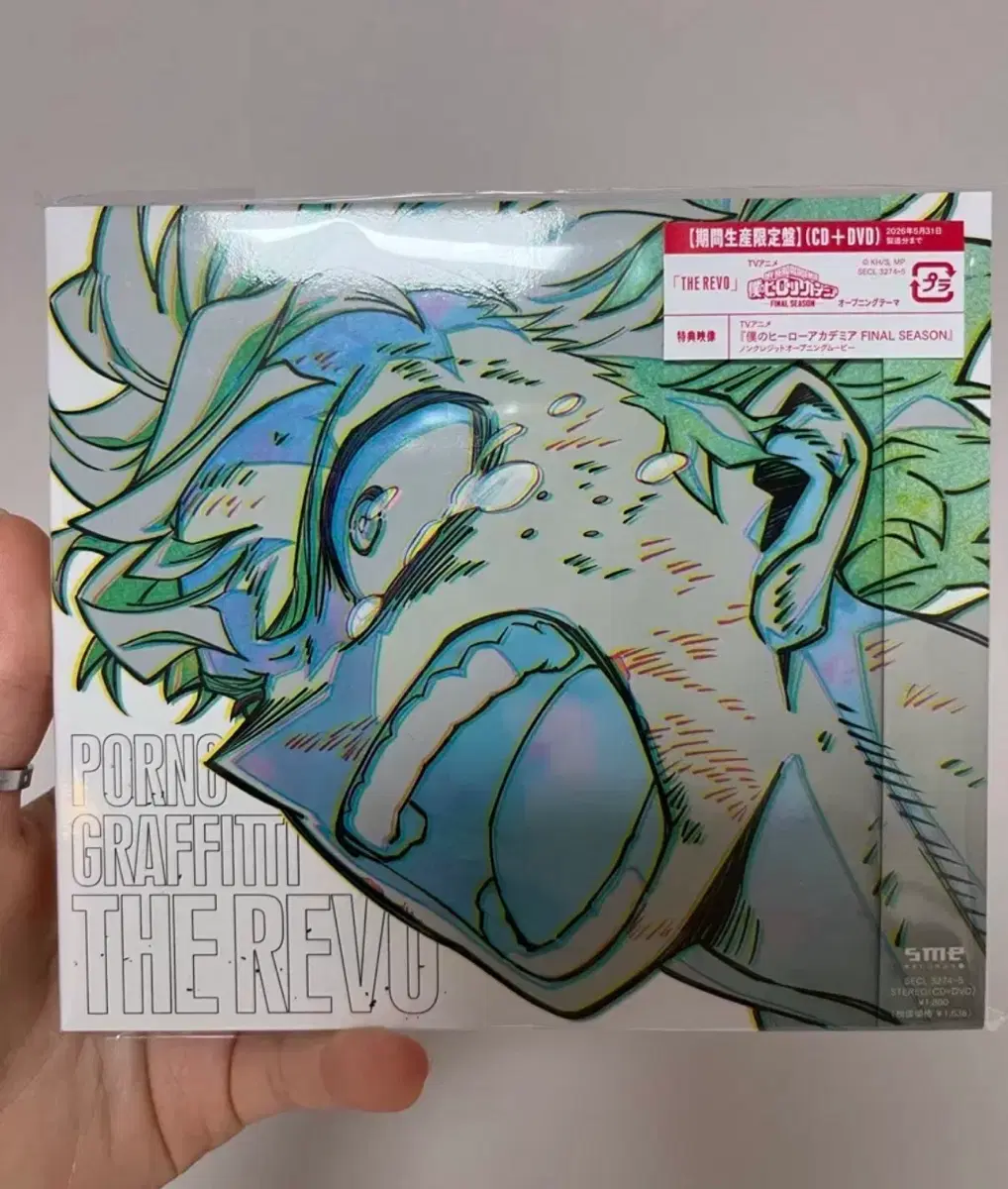 나의히어로아카데미아 THE REVO CD 앨범