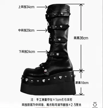 하트 버클 통굽 롱 부츠 블랙