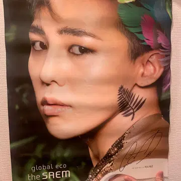 G-DRAGON the SAEM 포스터 K-POP