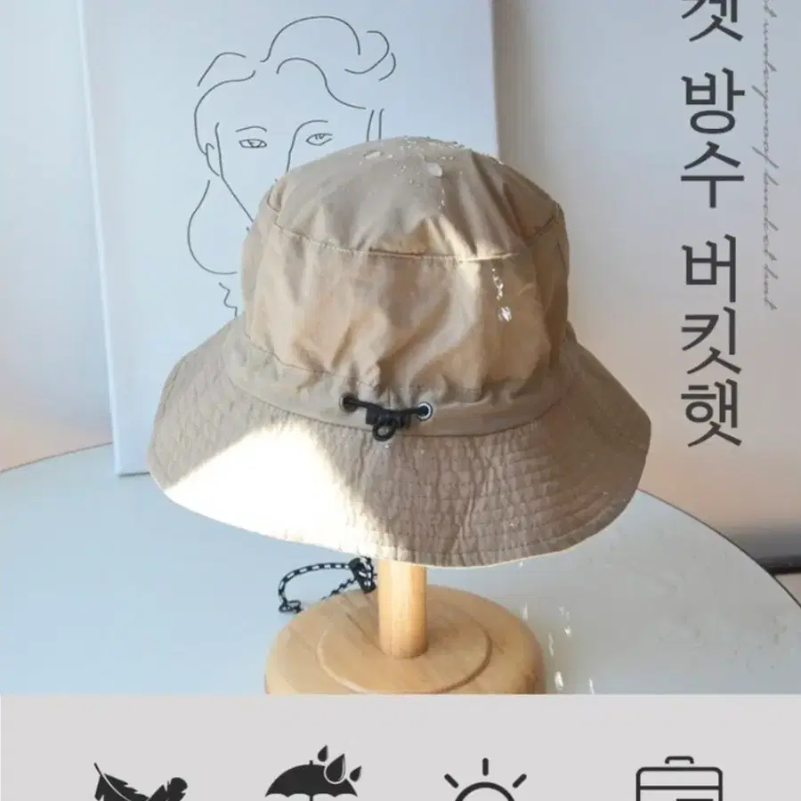 포켓 방수 버킷햇