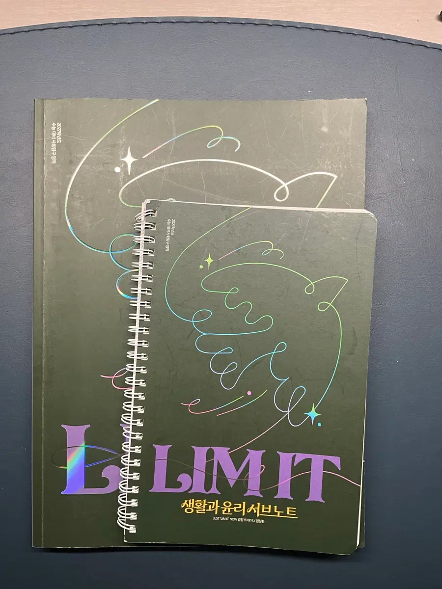 Lim it-정환이햄 (생활과 윤리 2027학년도 수능대비 )