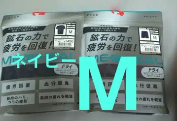 워크맨 메디힐 드라이 반팔 셔츠 하프 팬츠 (M 네이비)