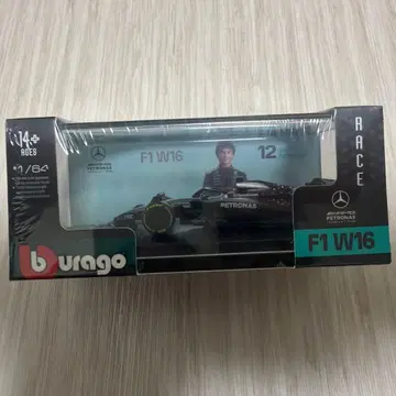 브라 고 F1 미니카 메르세데스 1/64