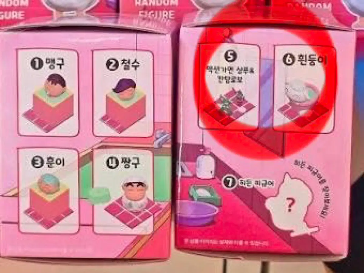 (일괄/미개봉) 짱구 욕실 피규어 <흰둥이 / 건담로봇 액션가면>