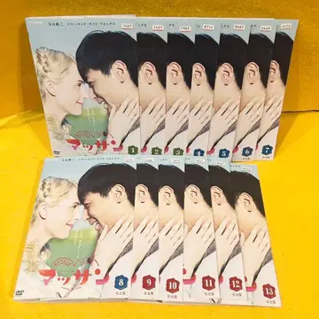 NHK 연속 TV 소설 맛상 완전판 DVD 전권 세트 타마야마 테츠지