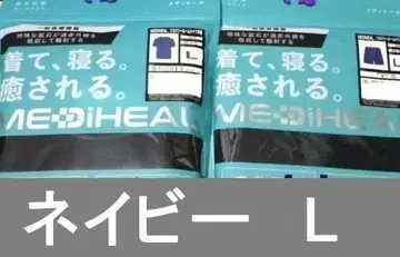 워크맨 메디힐 리커버리 웨어 룸 반팔 셔츠 하프 팬츠 L