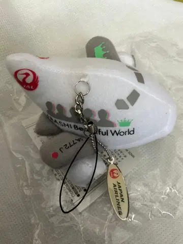 JAL 아라시 JET 마스코트 스트랩