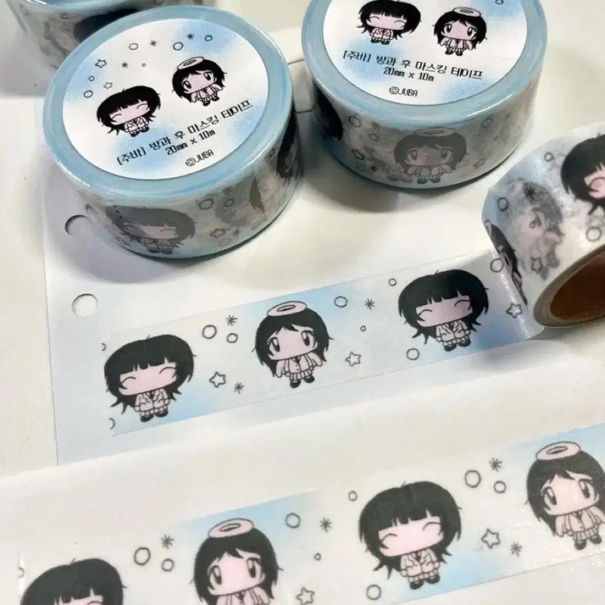 주바 방과후 마테띵