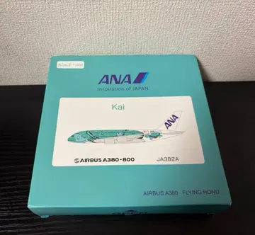 미개봉 1:400 ANA A380-800 JA382A