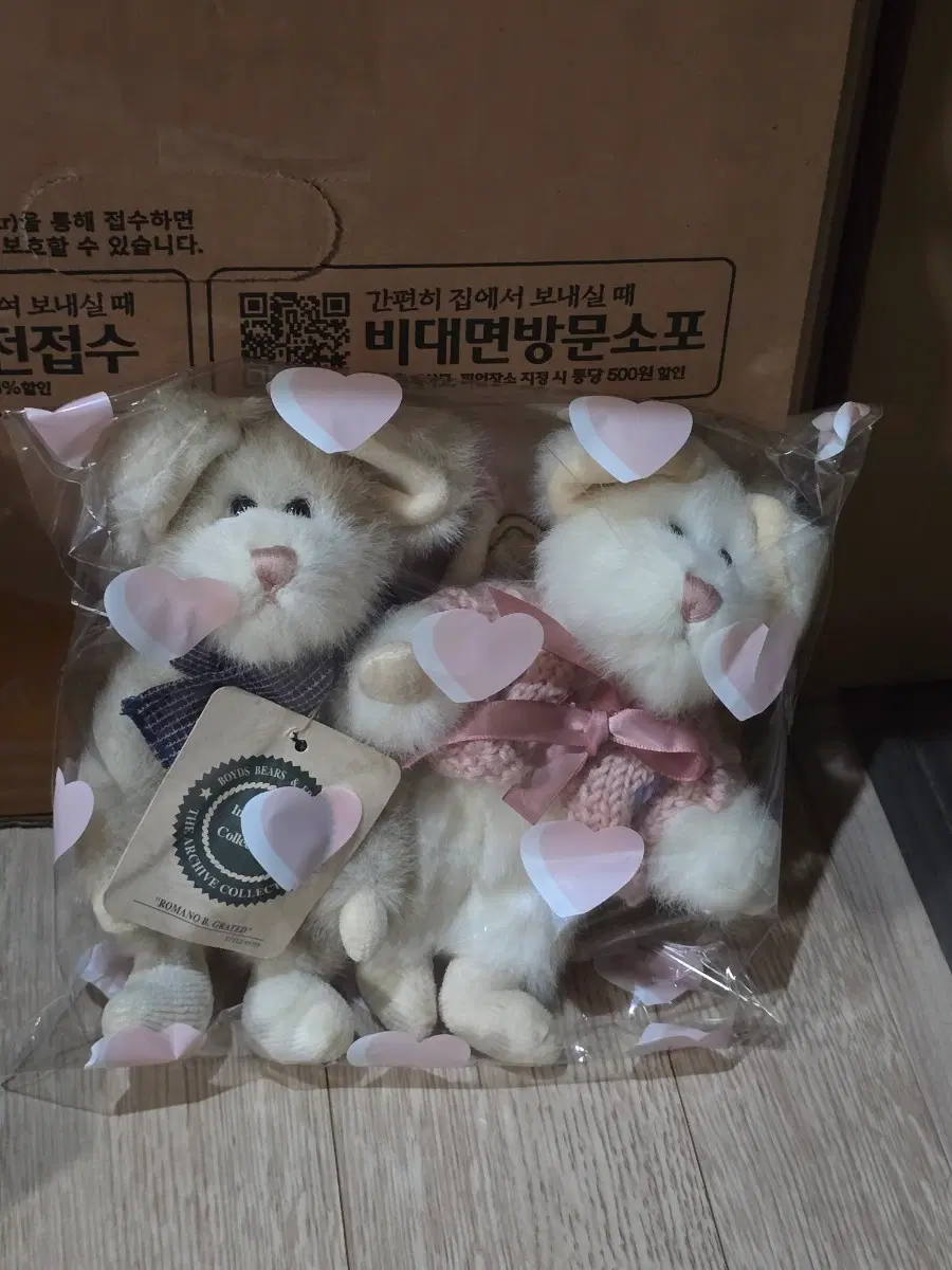 보이즈베어 핑크스웨터 쥐, 목도리 쥐 커플 세트 인형