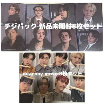 ATEEZ 영통 대면 트레이딩 카드 데지팩 digipak CD
