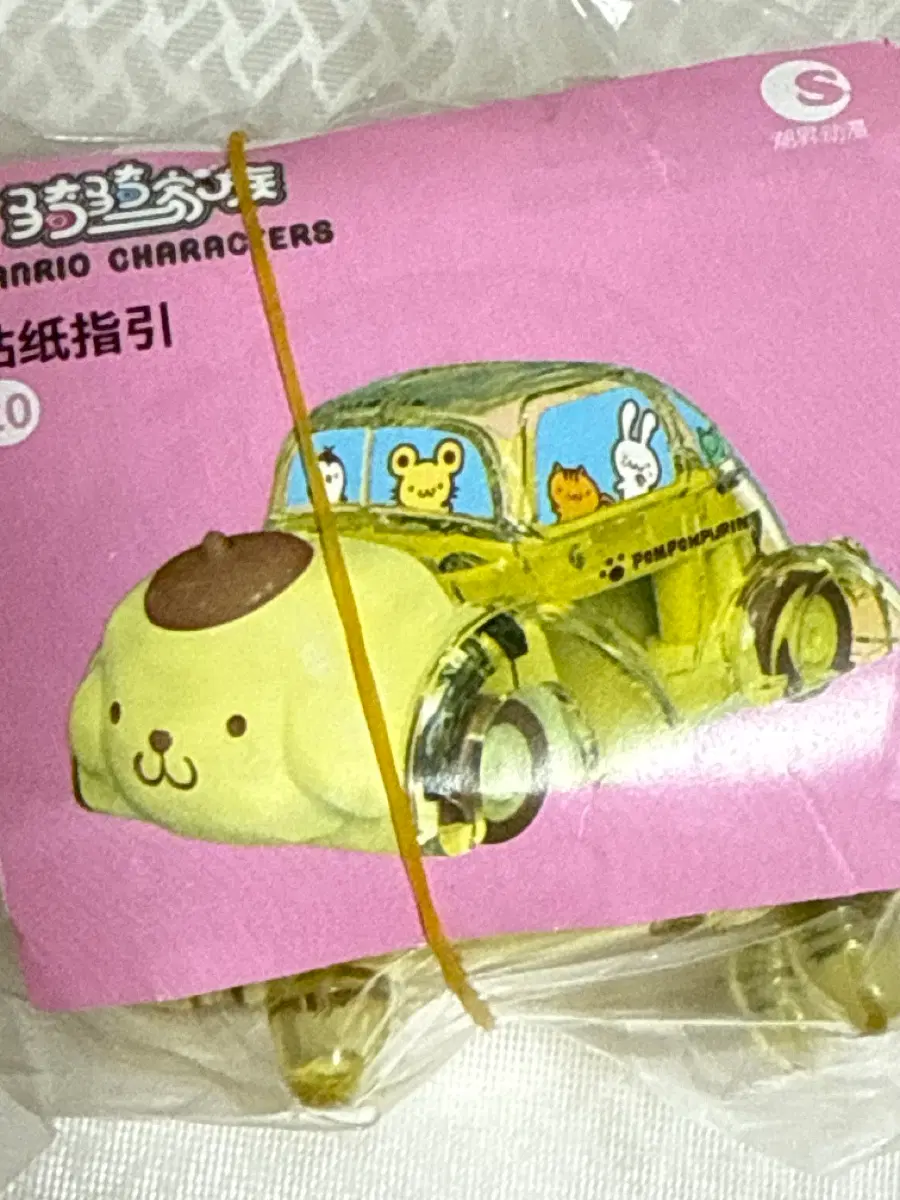 추석할인이벤트)폼폼푸린 푸린이 자동차 미개봉 새상품