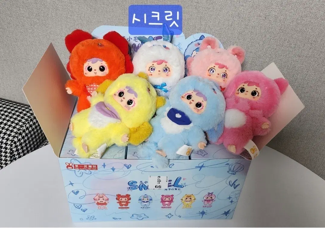 사무엘 바다 속 즐거운 만남