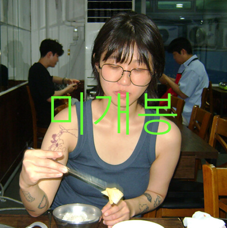 [미개봉] 우희준 - 또 다시 살아남아 볼을 맞댄다 (CD)