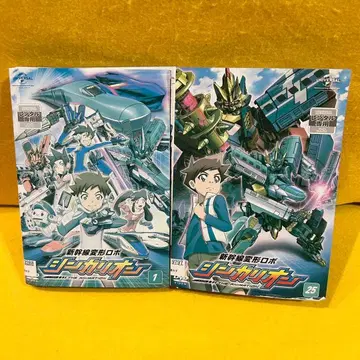 신칸센 변형 로봇 신카리온 DVD 전 25권 전권 세트 애니메이션