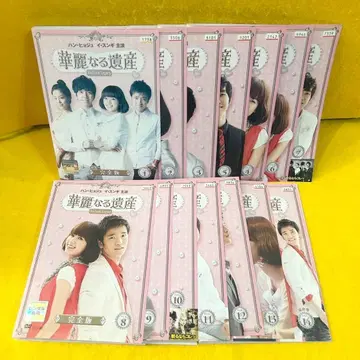 찬란한 유산 완전판 DVD 전 14권 전권 세트 렌탈용 한류